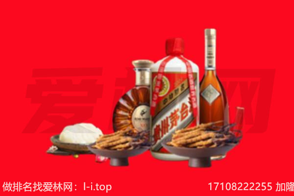吉林市丰满礼品回收.jpg