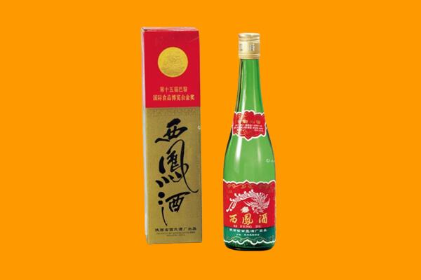 吉林市丰满回收西凤酒